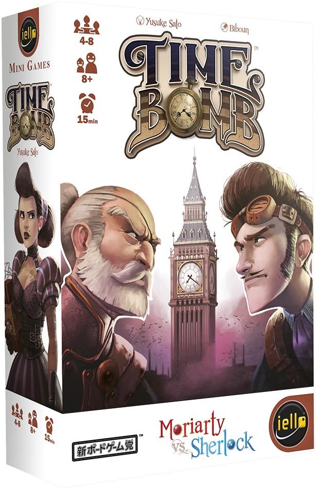 Jeux  de sociétés